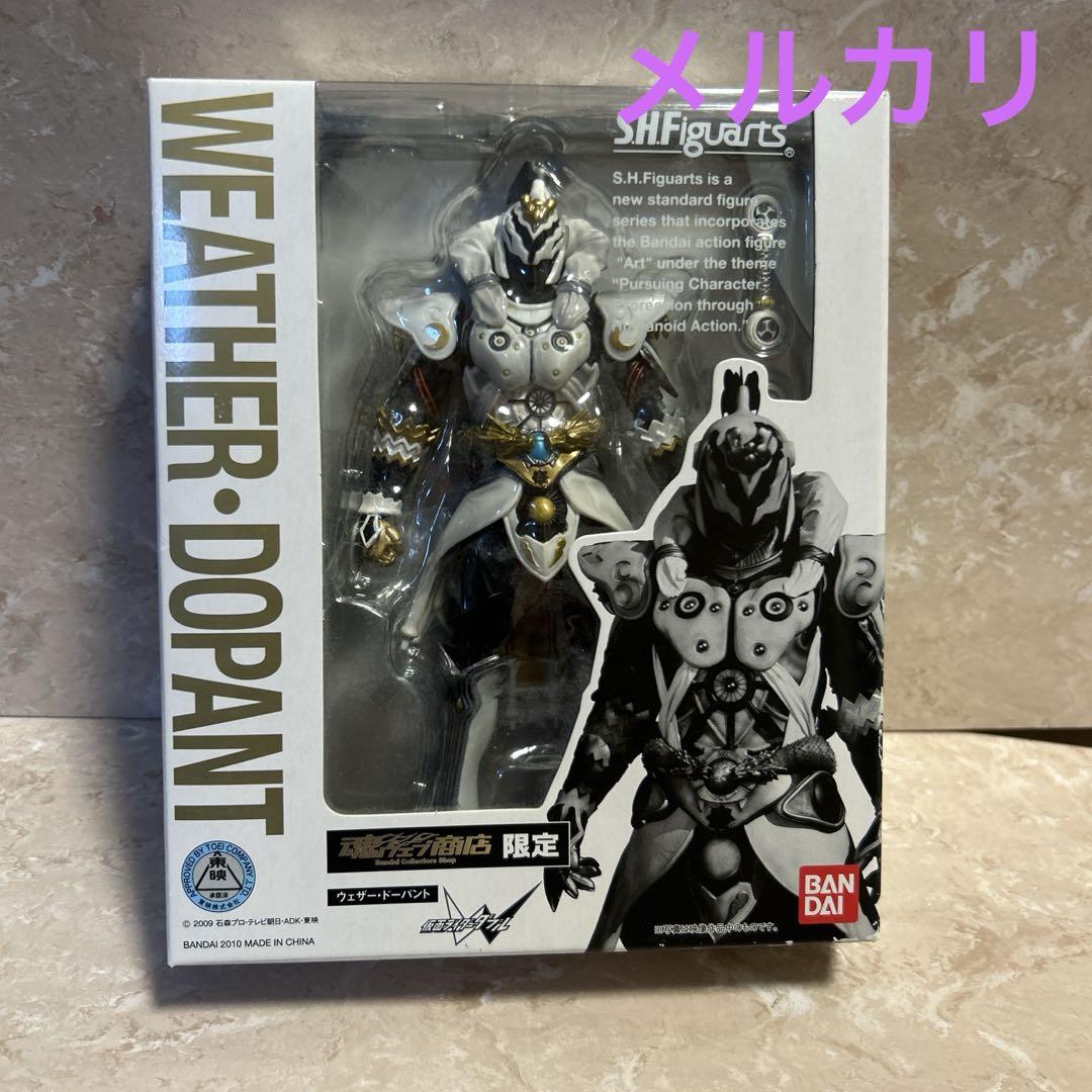 

[USED] S.H.Figuarts Weather Dopant