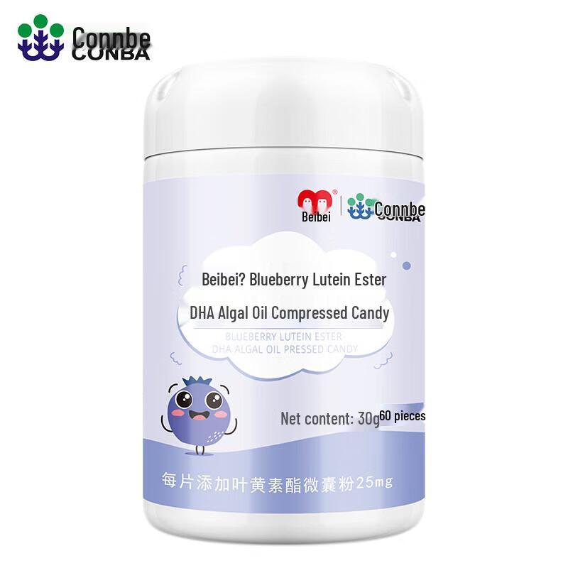 Kangmei Blueberry Lutein DHA Supplement for Kids & Teens