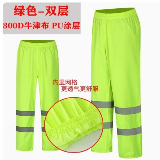 

Мужские светоотражающие брюки XXL флуоресцентный зеленый