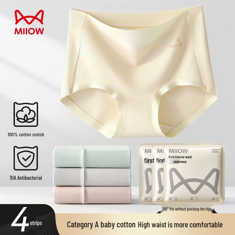 

MaoRen Женские хлопковые трусы с высокой посадкой, 4 шт. 2XL (140-160 lbs)