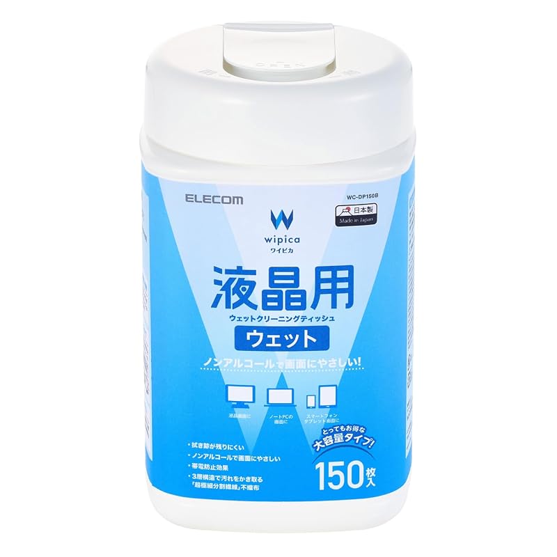 ELECOM Wet Wipes for LCD Screens, Bottle, 150 wipes, WC-DP150B