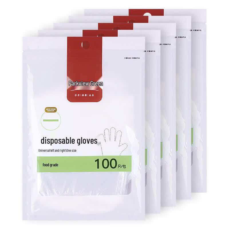 Fang Cao Di Disposable Food-Grade PE Gloves