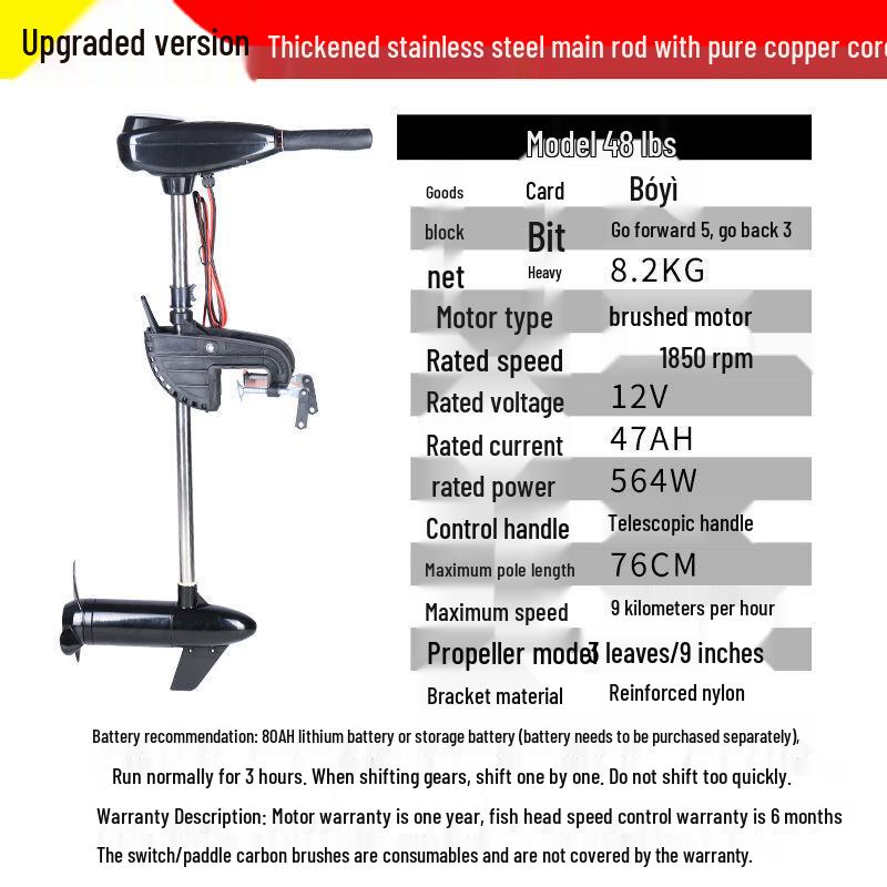 Электрическая троллинговая лодочная лебедка PULIAN Universal