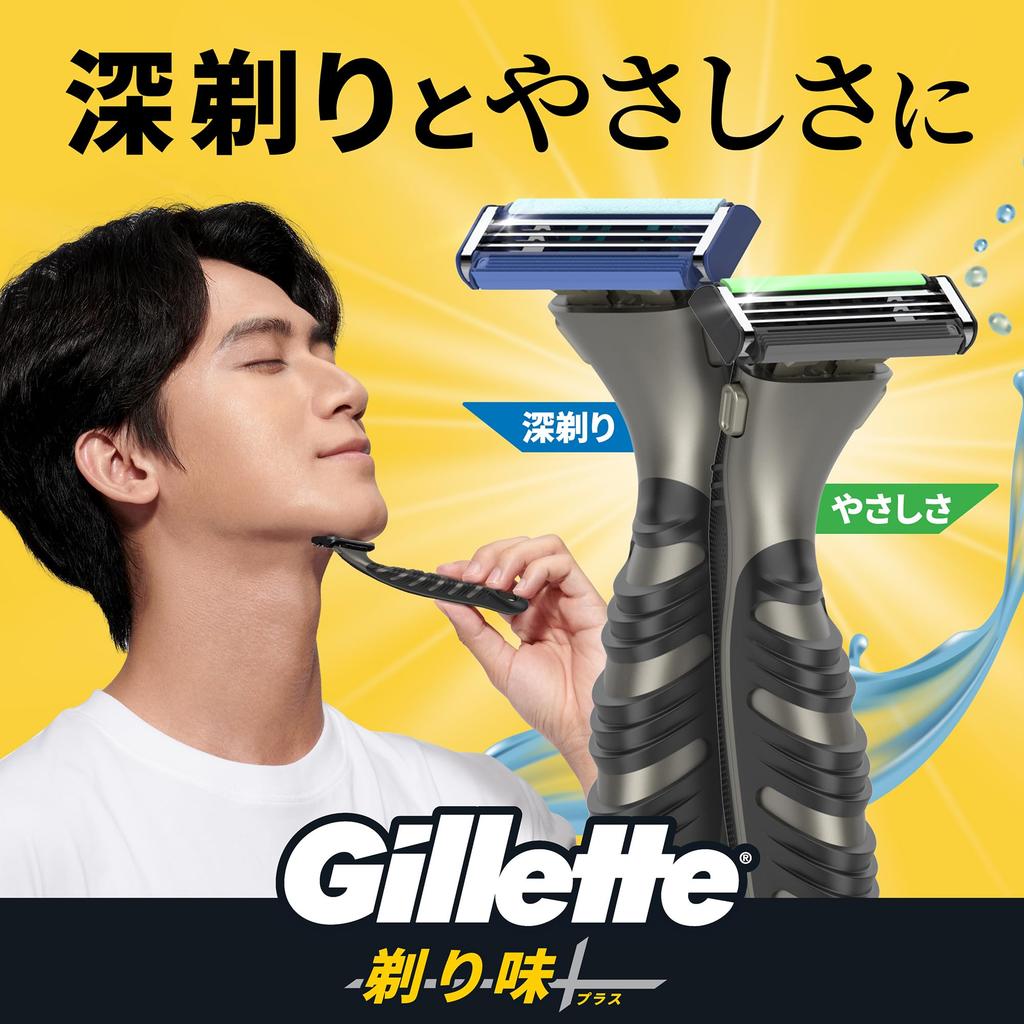 Gillette Replaceable Blade Includes 9 Replacement Gentle on for Shaving Shaving+Plus Razor, Blades, Skin, Men's