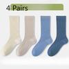 4 Pairs of Women's Summer Ultra Thin Cool Antibacterial Boneless Tube Stack Socks