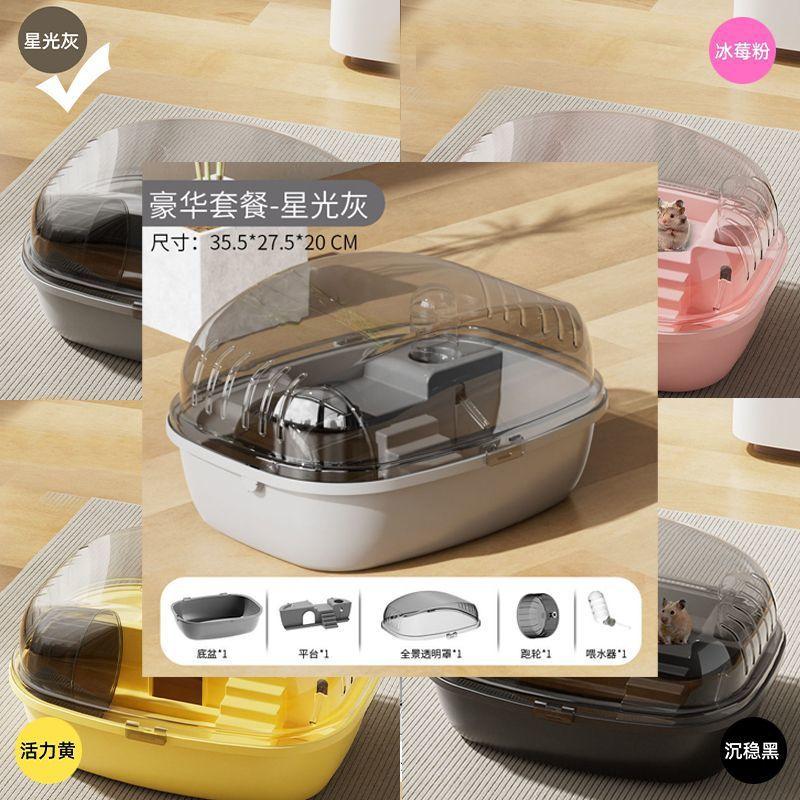 

Deluxe Hamster Habitat Villa with Panoramic View Double Layer Platform and Ventilated Design for Pet Safety светло-серый