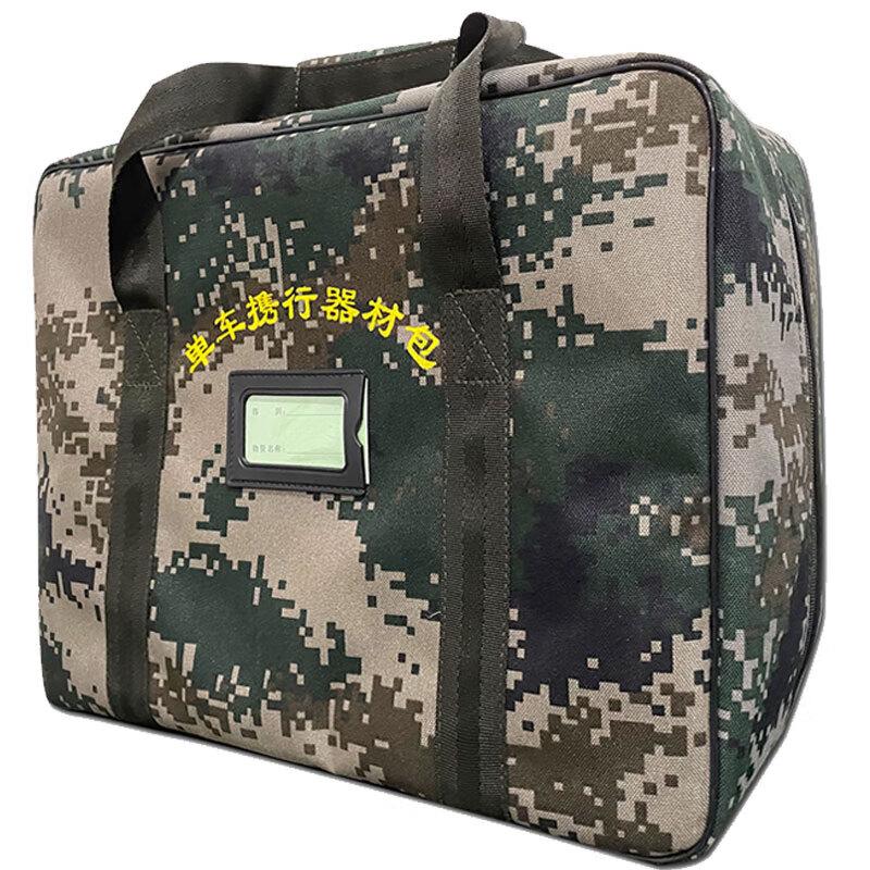 ChuRong 1000D Jungle Oxford Outdoor Storage Bag
