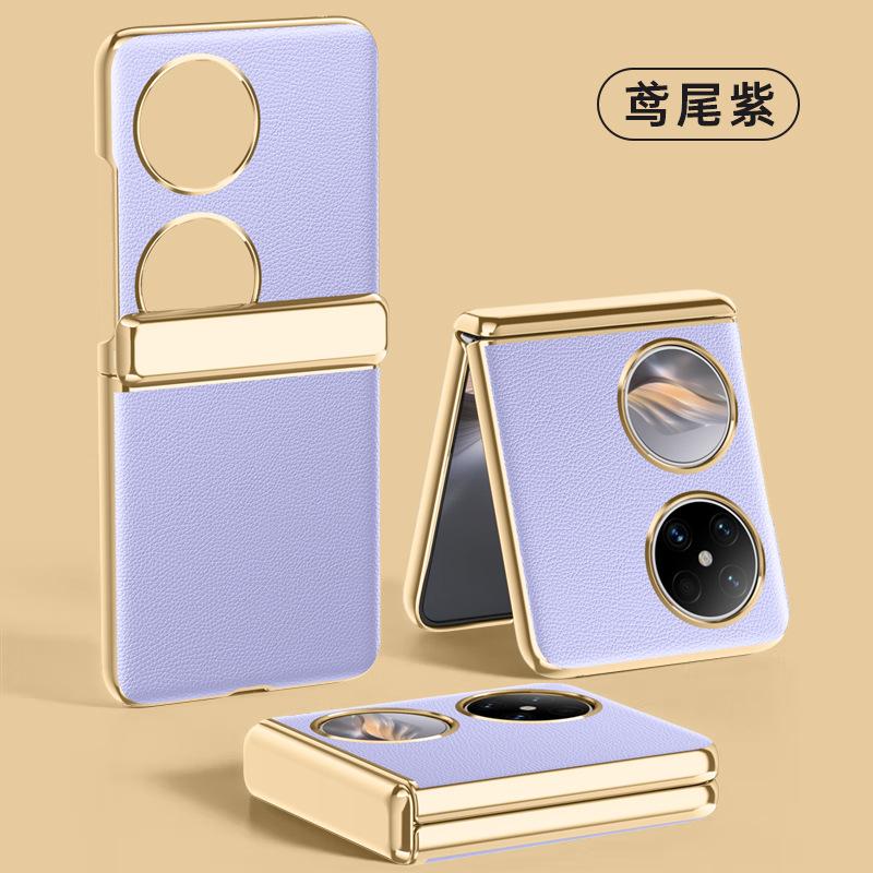 Applicable to Huawei Pocket 2 mobile phone case and film integrated electroplating all-inclusive center shaft hinge anti-drop business folding