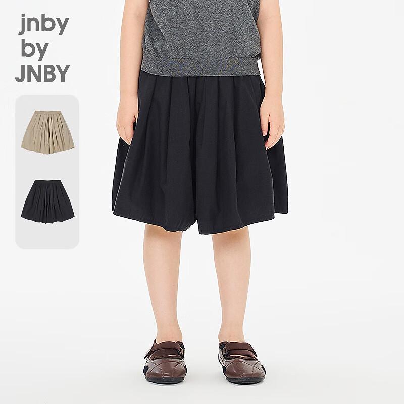 JNBY Girls  Loose Fit Wide-Leg Skirt Pants 120
