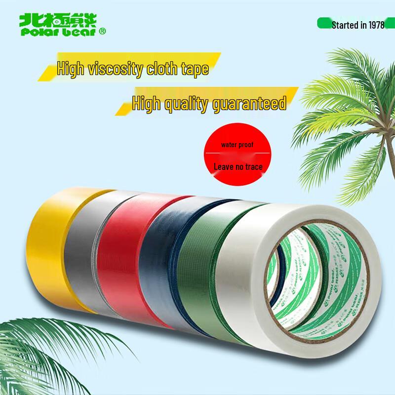 Polar Bear Heavy-Duty Cloth Duct Tape