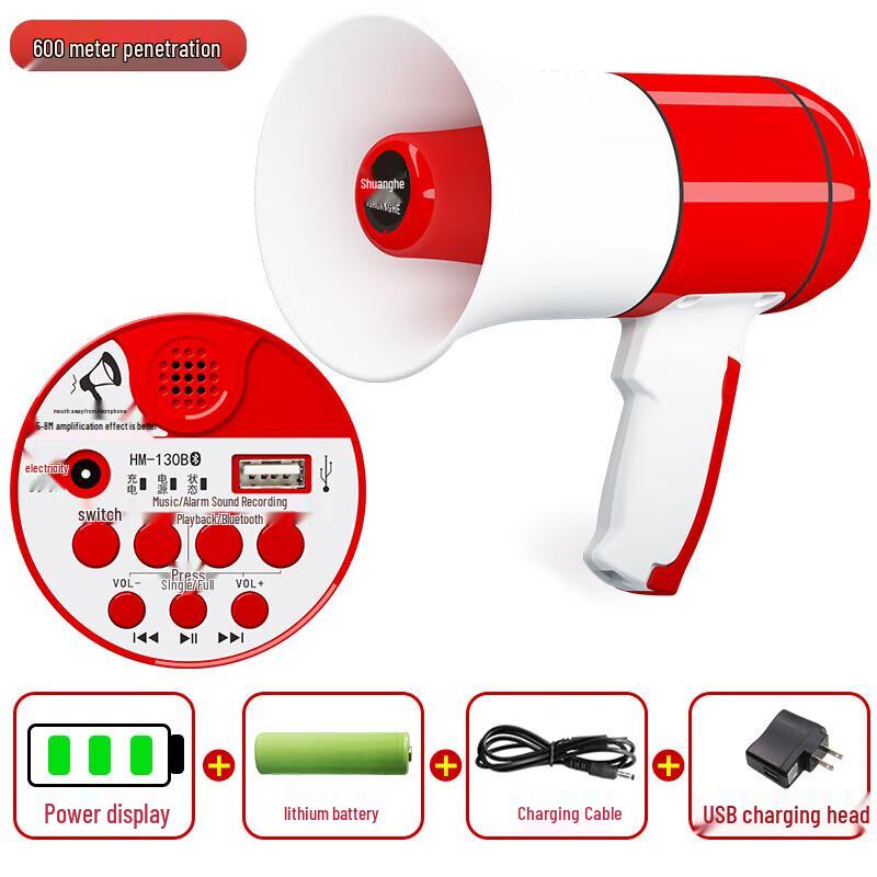 Shuanghe High-Power Handheld Recording Megaphone
