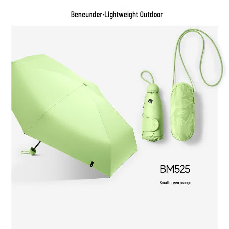 Beneunder BM525 Five-fold Sunscreen Capsule Umbrella