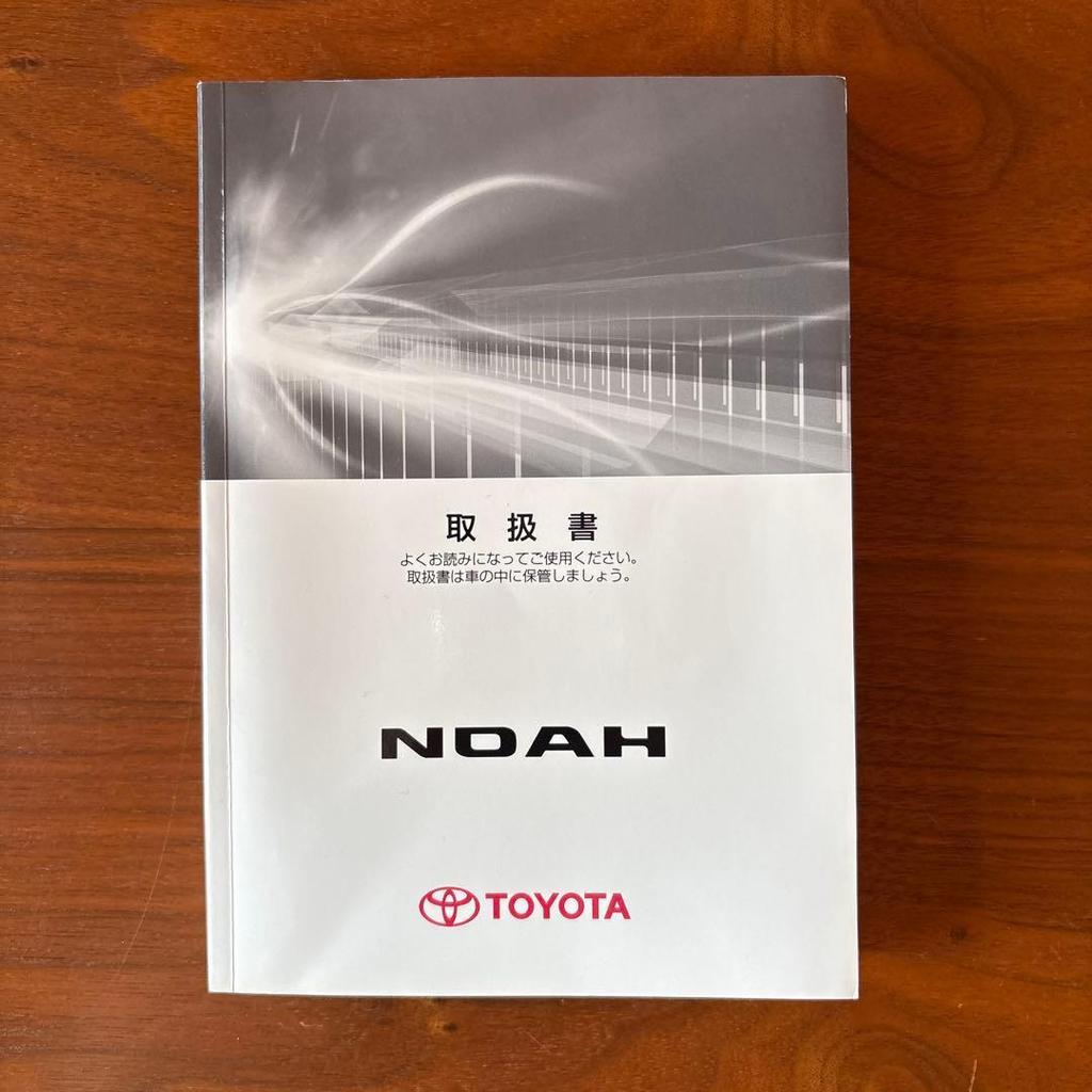 Used TOYOTA Noah Owner's Manual