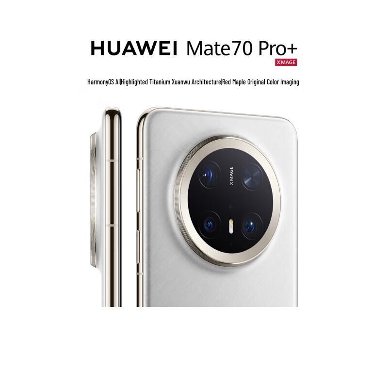 

HUAWEI Mate 70 Pro+ (CN version)