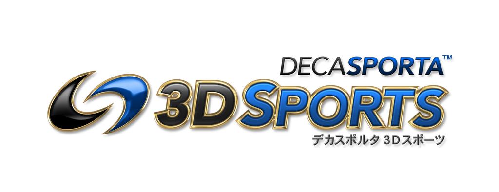 DecaSporta 3D Sports 3DS -