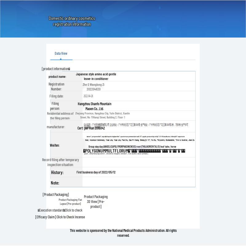 Harmony Rain Amino Acid Hair & Body Care Set