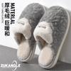 Cotton slippers autumn and winter indoor home warmth thickened plush home couple non-slip cotton drag winter