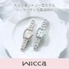 Citizen Wicca Solar Radio Wave Waterproof Watch Silver White Analog Women's Business Simple Gift 38mm