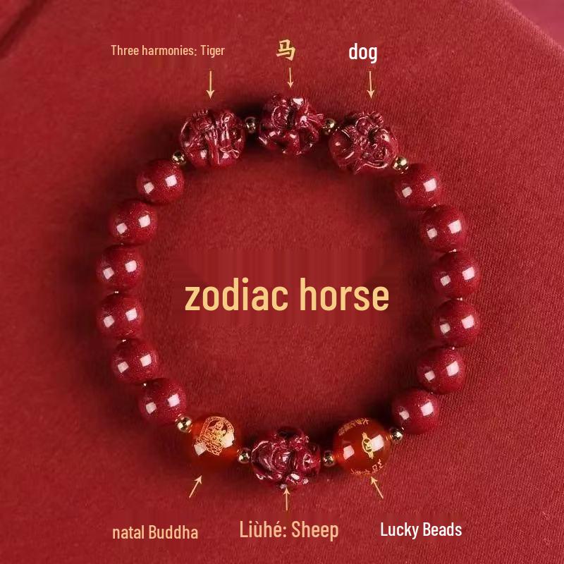 2025 Year of the Snake Cinnabar Bracelet: Zodiac-Inspired, Unisex Benming Jewelry