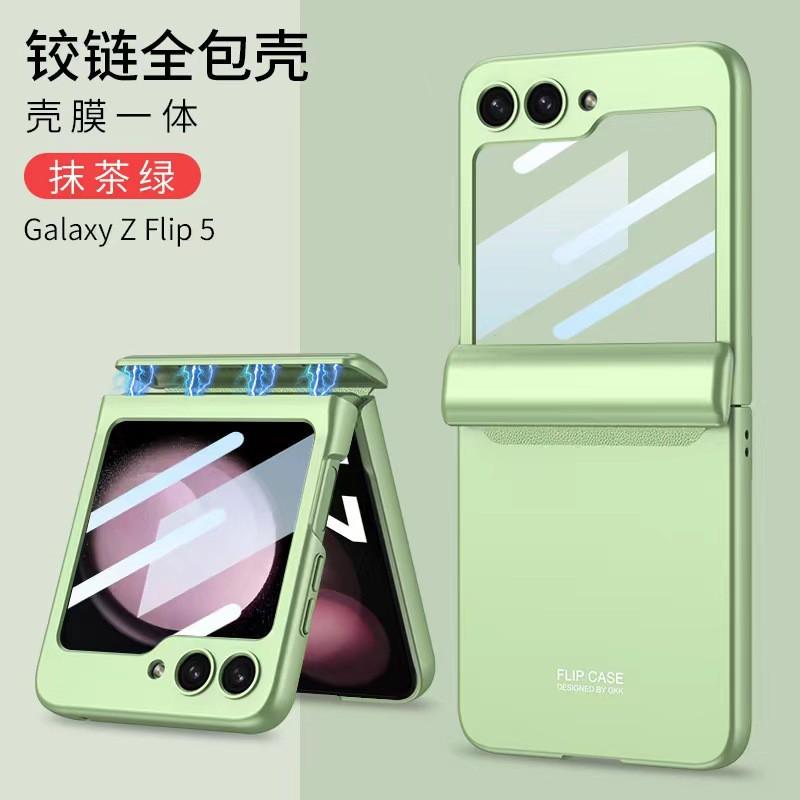 Magnetic Snap-On Full Cover Case Galaxy Z Flip5 Foldable Phone With Hinge Protection
