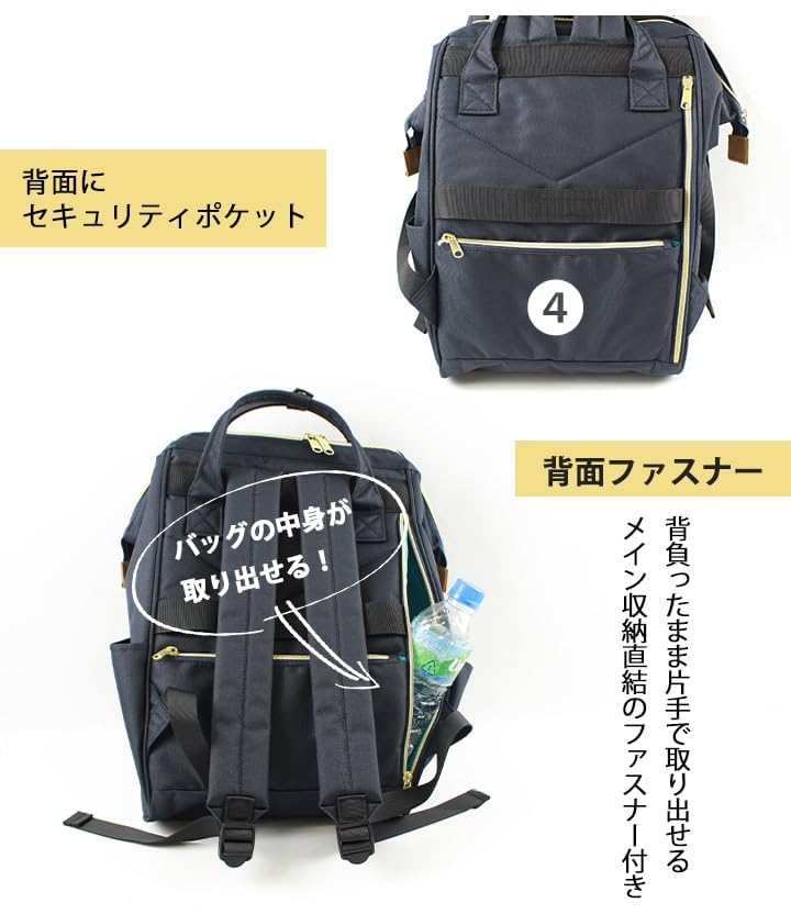 Anello Backpack (R) with Water-Repellent Clasp, Large Capacity, and PC Storage, CROSS BOTTLE REPREVE ATB0193R (High Bold)