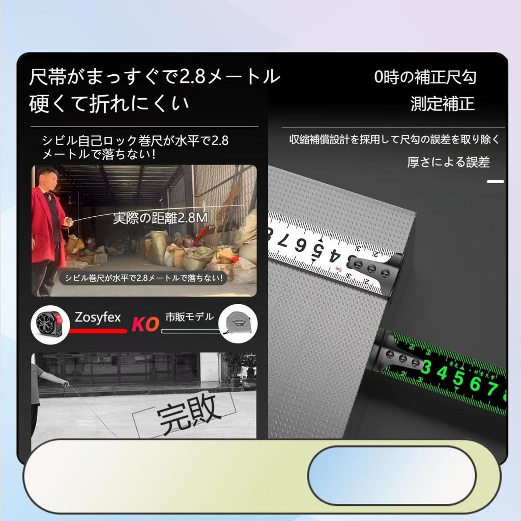 Zosyfex Amazing Measuring Tape Portable Tape Measure with a Hollow Straight and Dulled and Simple and Includes A for Home Measurements Measure,