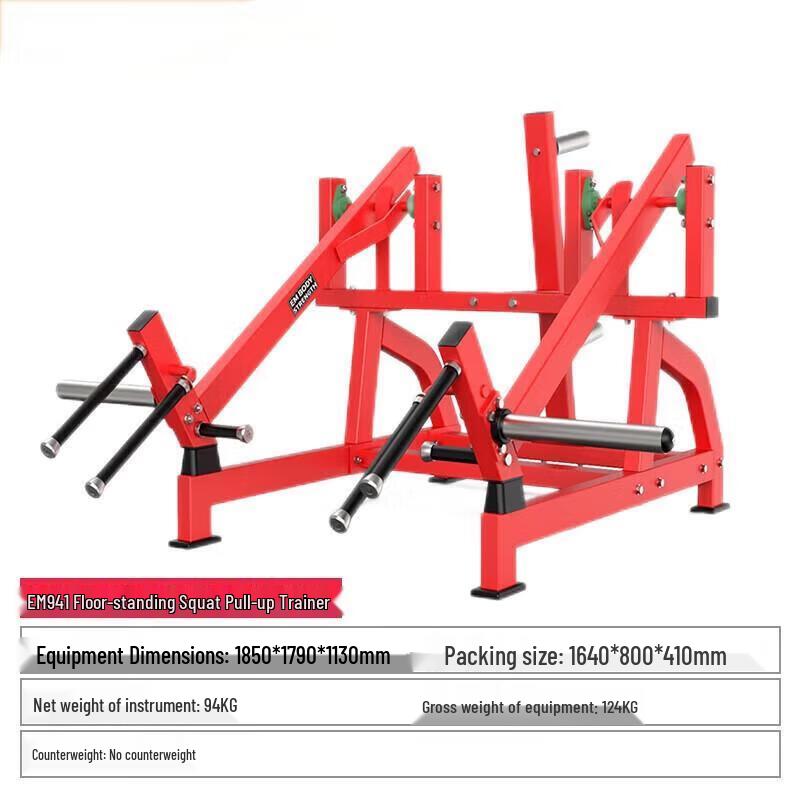 Yimai EM941 Commercial Multi-Functional Trainer