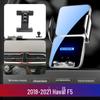 Haval H6 Coupe 3rd Gen & F7X/H5/H7/H8 Car Phone Holder