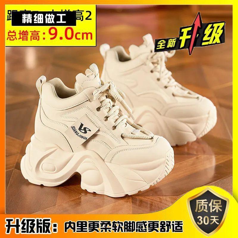 Daddy Schuhe Damen Frühjahr 2025 neu Europäische Station Europäische Waren Trendschuhe dicke Sohle kleiner Innenhöhenzuwachs Damenschuhe