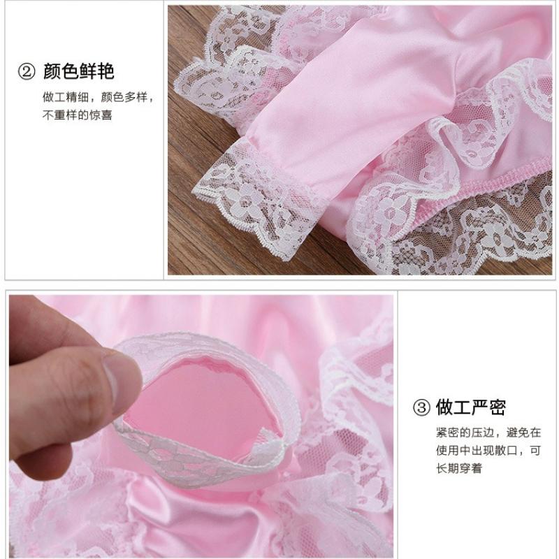 Mens Satin Panties Frilly Lace Trim Sissy Panties Sexy Open Elephant Nose Lingerie Crossdressers Underwear Maid Cosplay Briefs