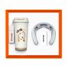 Business Gift Set: Tumbler & Neck Massager