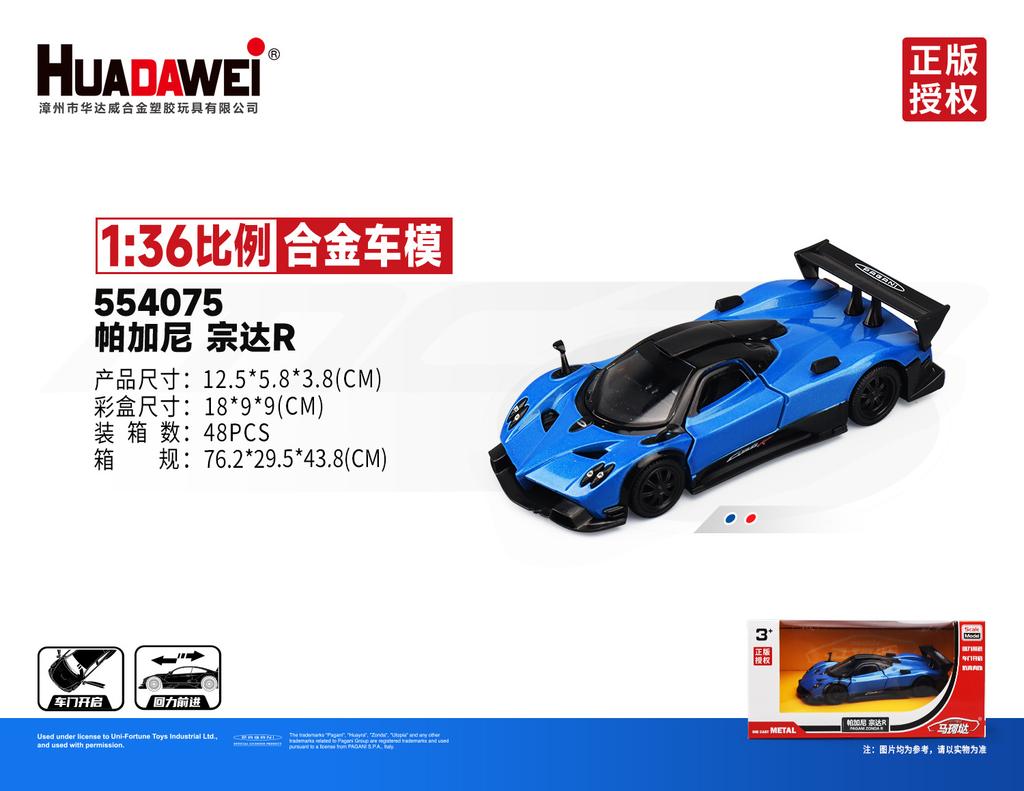 MAKEDA 1:36 Alloy Car Cool Luze Car Model Ornament Toy Diecast Alloy Car Model Collectible