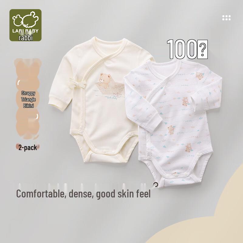 Labi Baby 2-Piece Newborn Triangle Romper 52