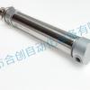 MCMA Stainless Steel Mini Cylinder, Models 11-25-150-AN & 11-25-100-N