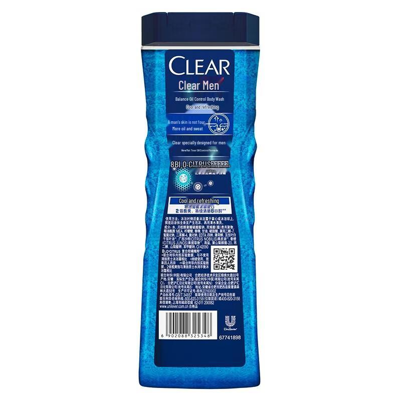 Clear Men Icy Cool Sea Salt Shower Gel