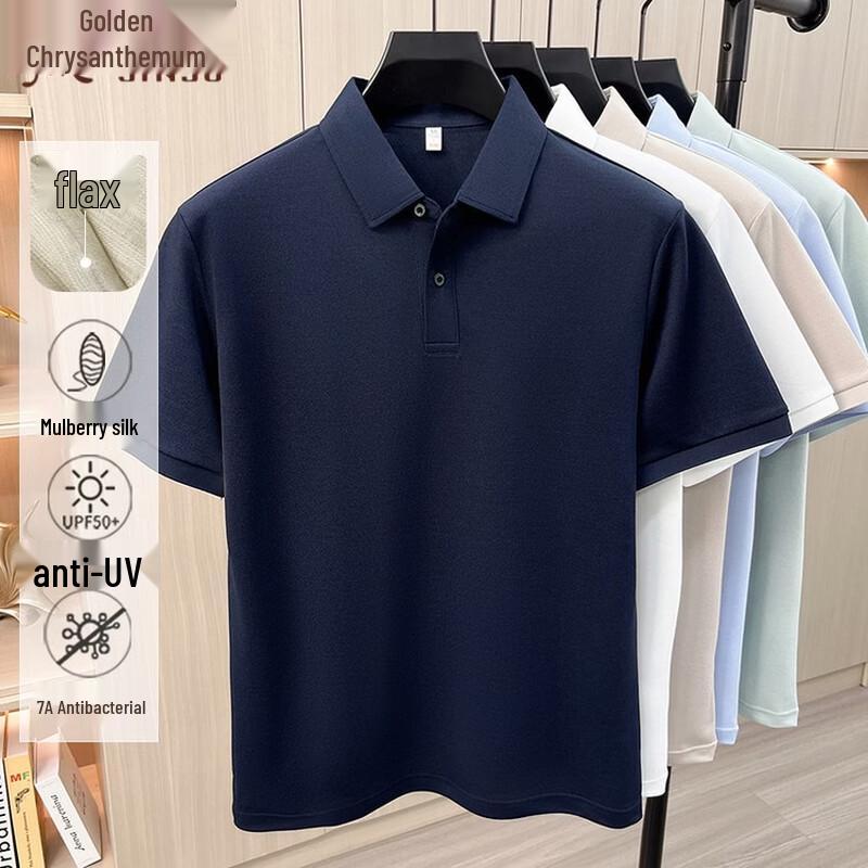 Men s Summer Slim Fit Polo T-Shirt M