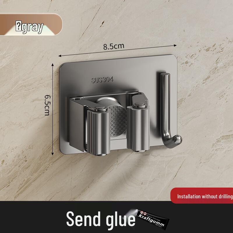 YIXI Punch-Free Mop & Broom Holder
