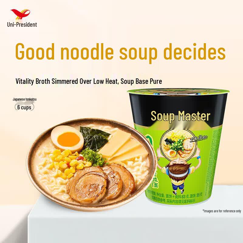 President Tang Da Ren Japanese Tonkotsu Ramen Instant Noodles