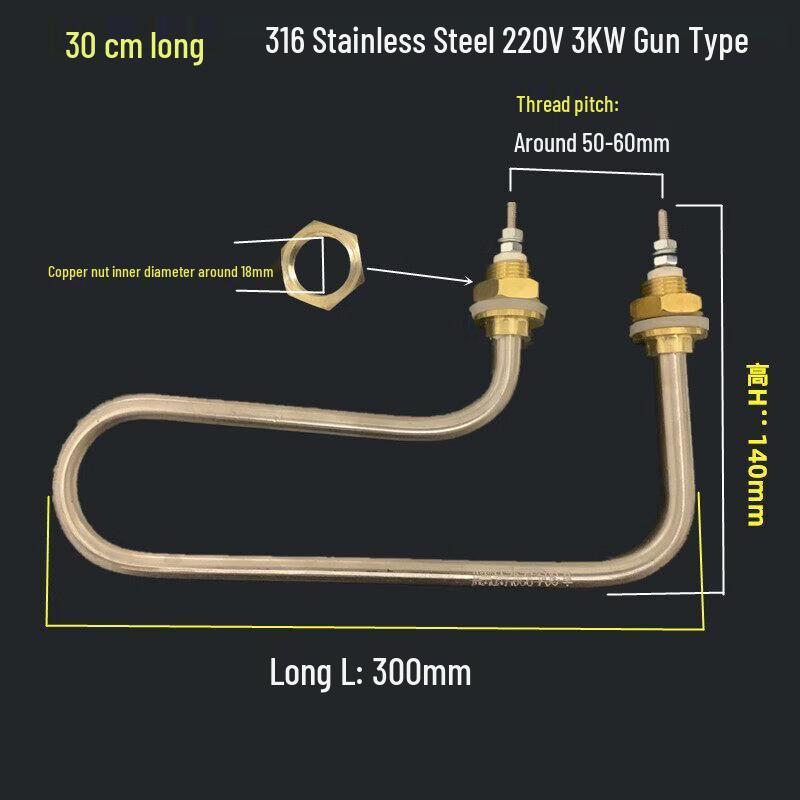 Qunnuo 316 Stainless Steel Immersion Heater