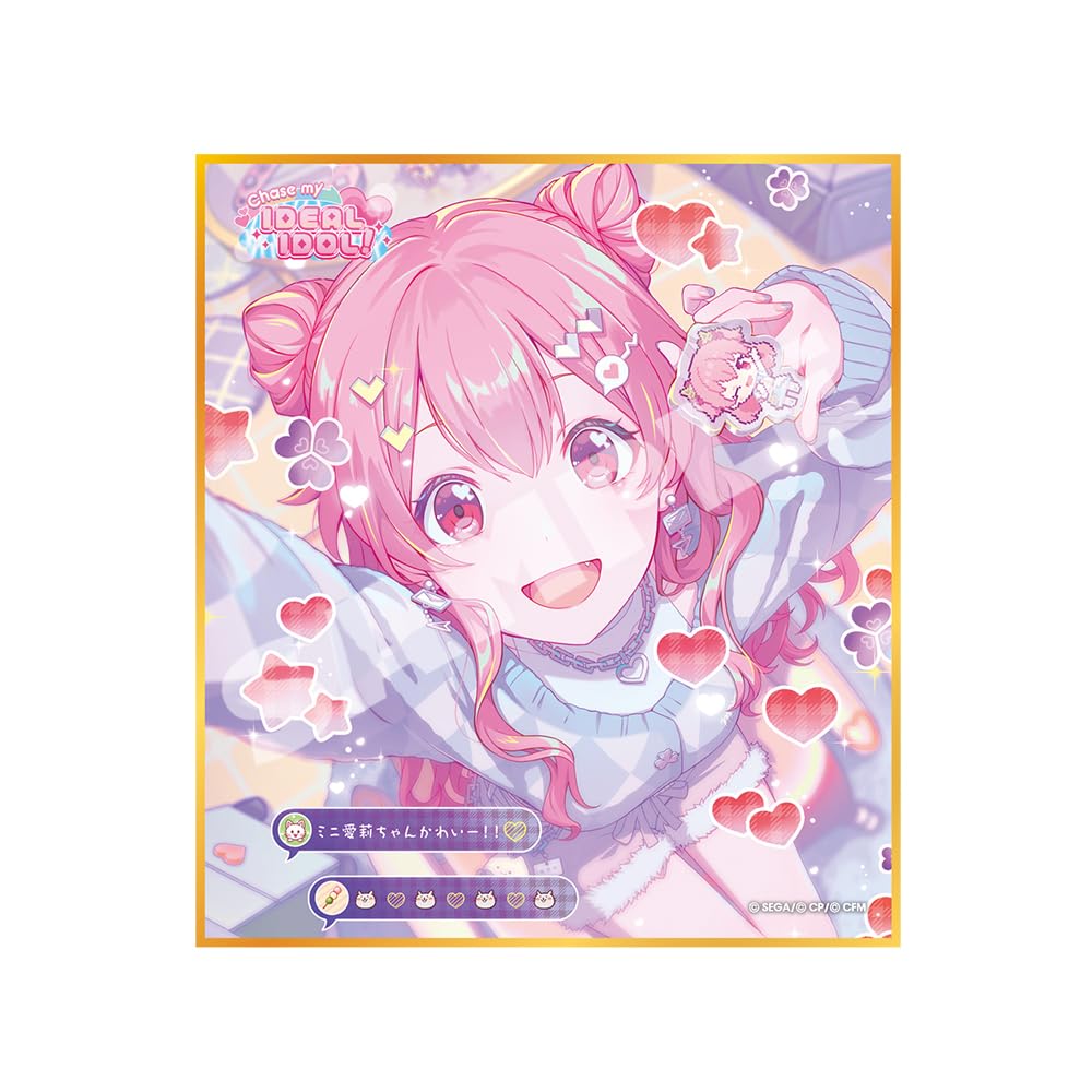 SEKAI Colorful Hatsune Mini Shikishi Collection 49 A BOX Chase My IDEAL Types In "Project Stage! Feat. Miku" Vol. IDOL! (9 Total)