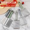 Stainless Steel Tomatoes Luncheon Meat Slicer Potato Egg Fruit Knife Kitchen Accessories Cooking Tools For Salads Sandwiches
