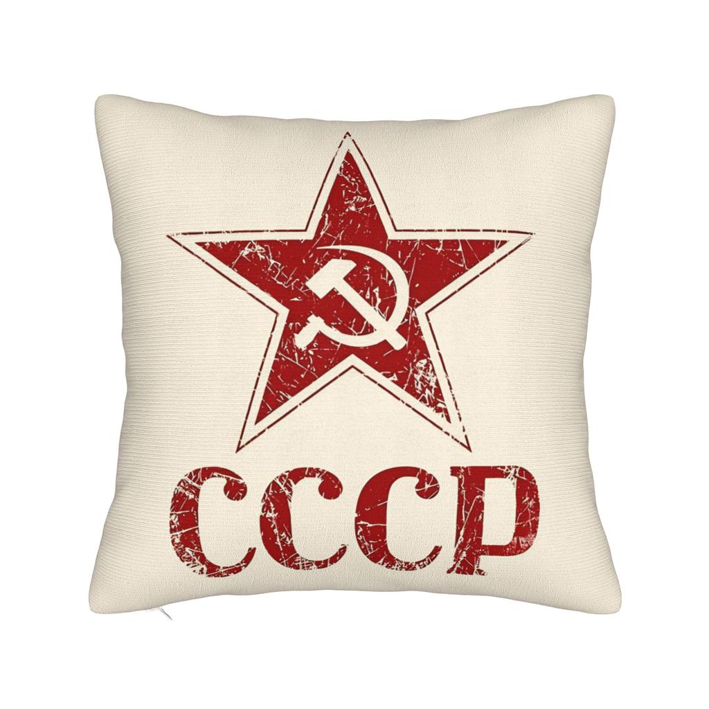 CCCP Soviet Hammer And Sickle Star Pillowcases Cute Funny Pillow Case For Office Car Home Decor Design Pillow Cover