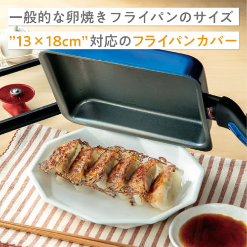 Taniguchi Metal Silicone Non-Slip Frying Pan Lid, 13x18cm, Tempered Glass Lid, See-Through, Oil-Resistant, Red