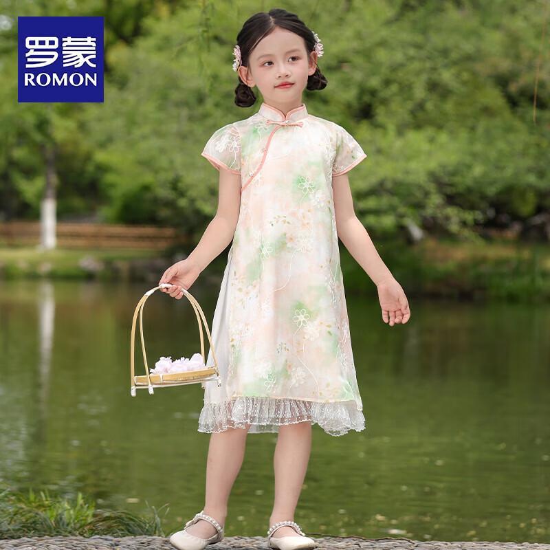 Romon Girls Chinese Style Summer Hanfu Dress 120