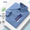 ROMON Men's Wool Blend Wrinkle-Free Business Shirt