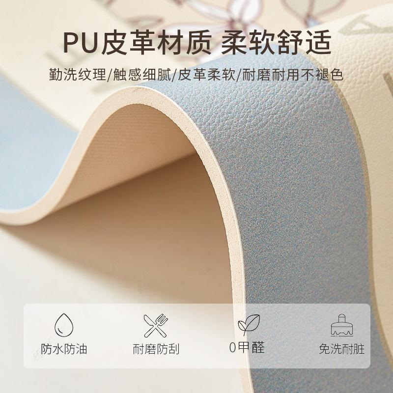 Support Flower Pu Leather Home Floor Mat Household Door Door Foot Pad Waterproof And Non-Slip Leave-In Carpet Floor Mat