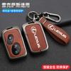 Car Key Case Cover Shell Fob for Lexus GX460 RX350 ES350 IS250 GX460 LX570 IS350 GS430 GS300 GS450h Auto Keychain Accessories