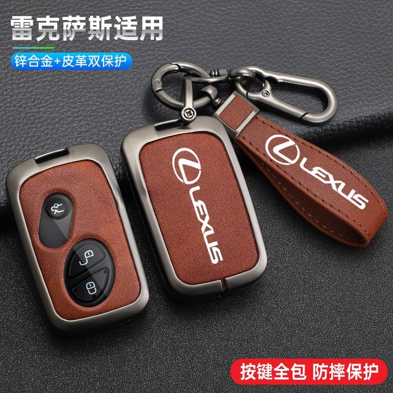 Car Key Case Cover Shell Fob for Lexus GX460 RX350 ES350 IS250 GX460 LX570 IS350 GS430 GS300 GS450h Auto Keychain Accessories