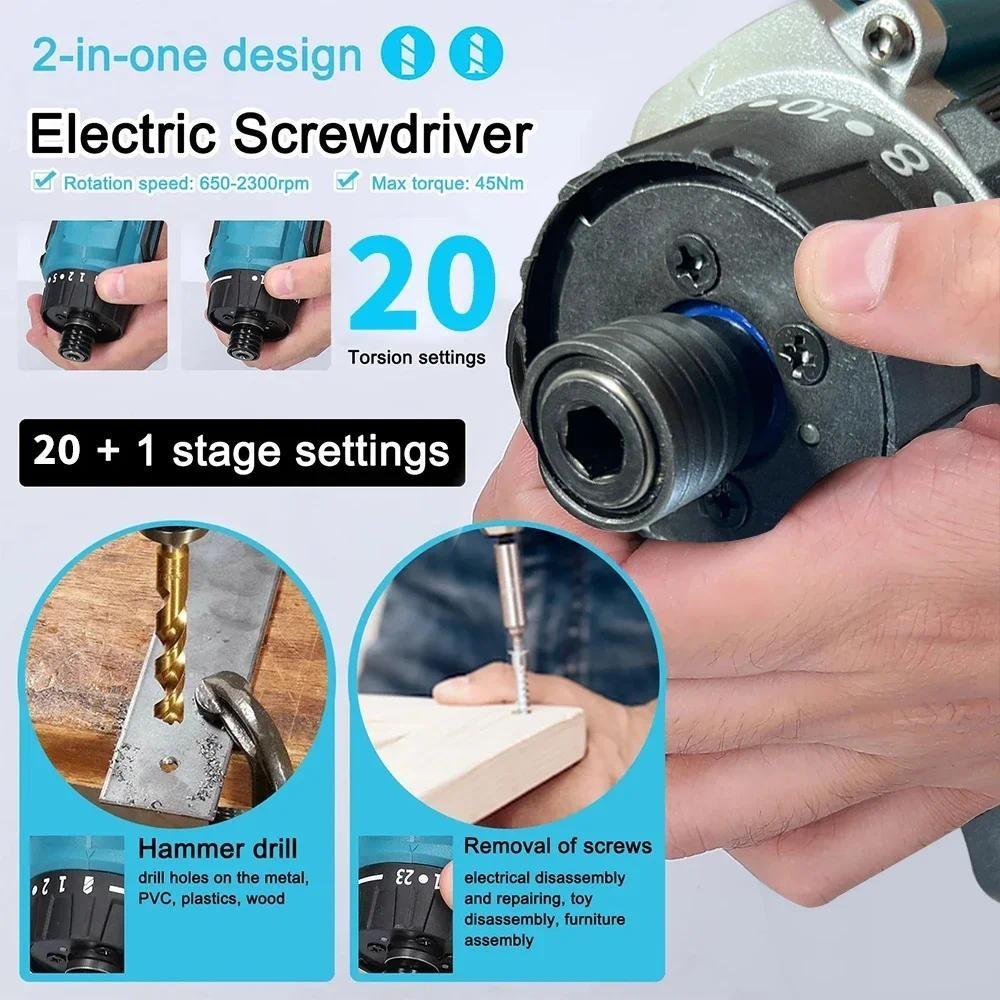 20+1 Torque Brushless Electric Screwdriver Rechargeable Cordless Electric Drill Screw Driver Household Power Tool Set