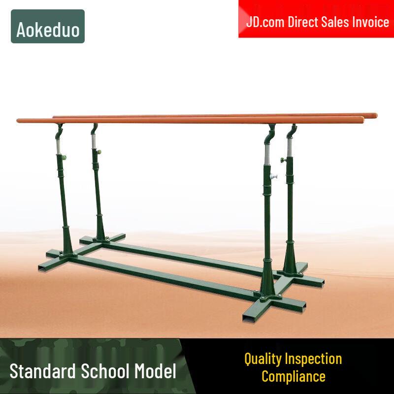 Aokedu Outdoor Adjustable Portable Parallel Bars